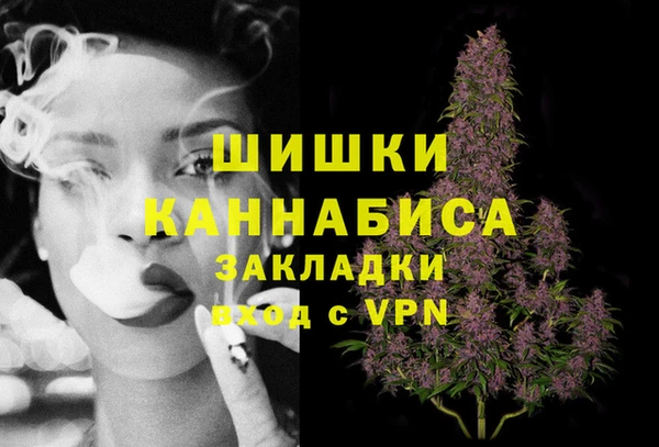 MESCALINE Бугульма