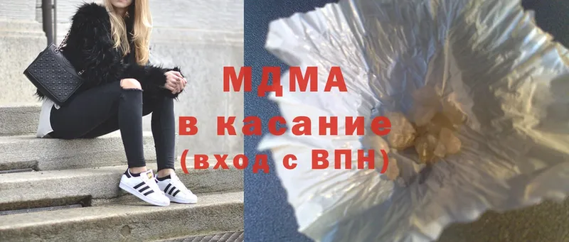 MDMA молли  где купить   Микунь 